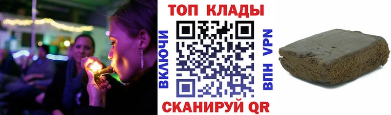 Где купить Заозёрск Кокаин МЕФ Амфетамин МДМА Гашиш