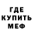 Кетамин VHQ Kevin Tack