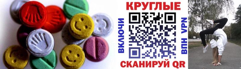 Экстази Cube Заозёрск