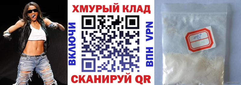 Героин VHQ  Заозёрск 