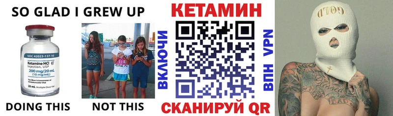 darknet какой сайт  закладка  Заозёрск  КЕТАМИН VHQ 