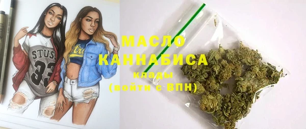 марки lsd Балахна