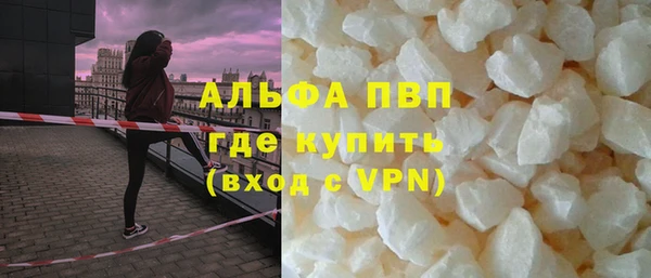 марки lsd Балахна
