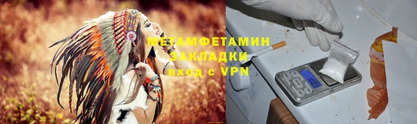 прущий лед Балабаново
