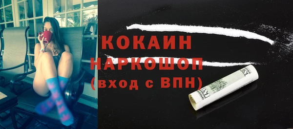 прущий лед Балабаново