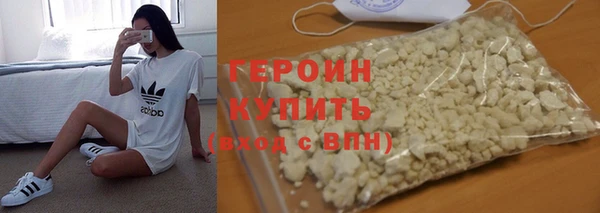 марки lsd Балахна