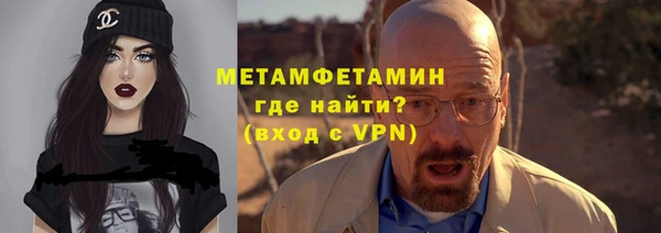прущий лед Балабаново