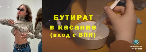 марки lsd Балахна