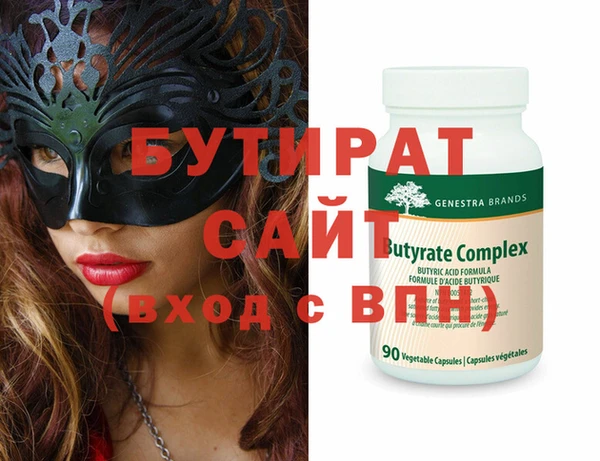 прущий лед Балабаново
