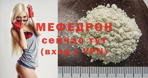 прущий лед Балабаново