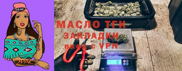 прущий лед Балабаново