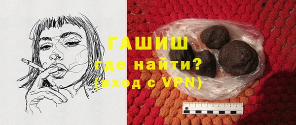 марки lsd Балахна