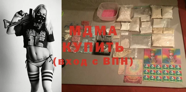 марки lsd Балахна