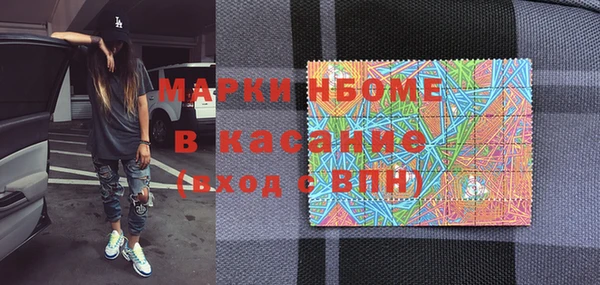 прущий лед Балабаново