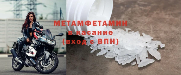 прущий лед Балабаново