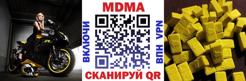 цены наркотик  Заозёрск  МДМА кристаллы 