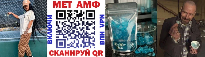 Первитин кристалл  Заозёрск 