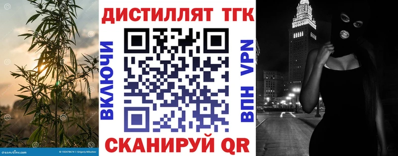 ТГК жижа  цена   Заозёрск 